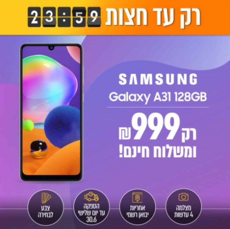 samsung a31 qiymeti irshad telecom